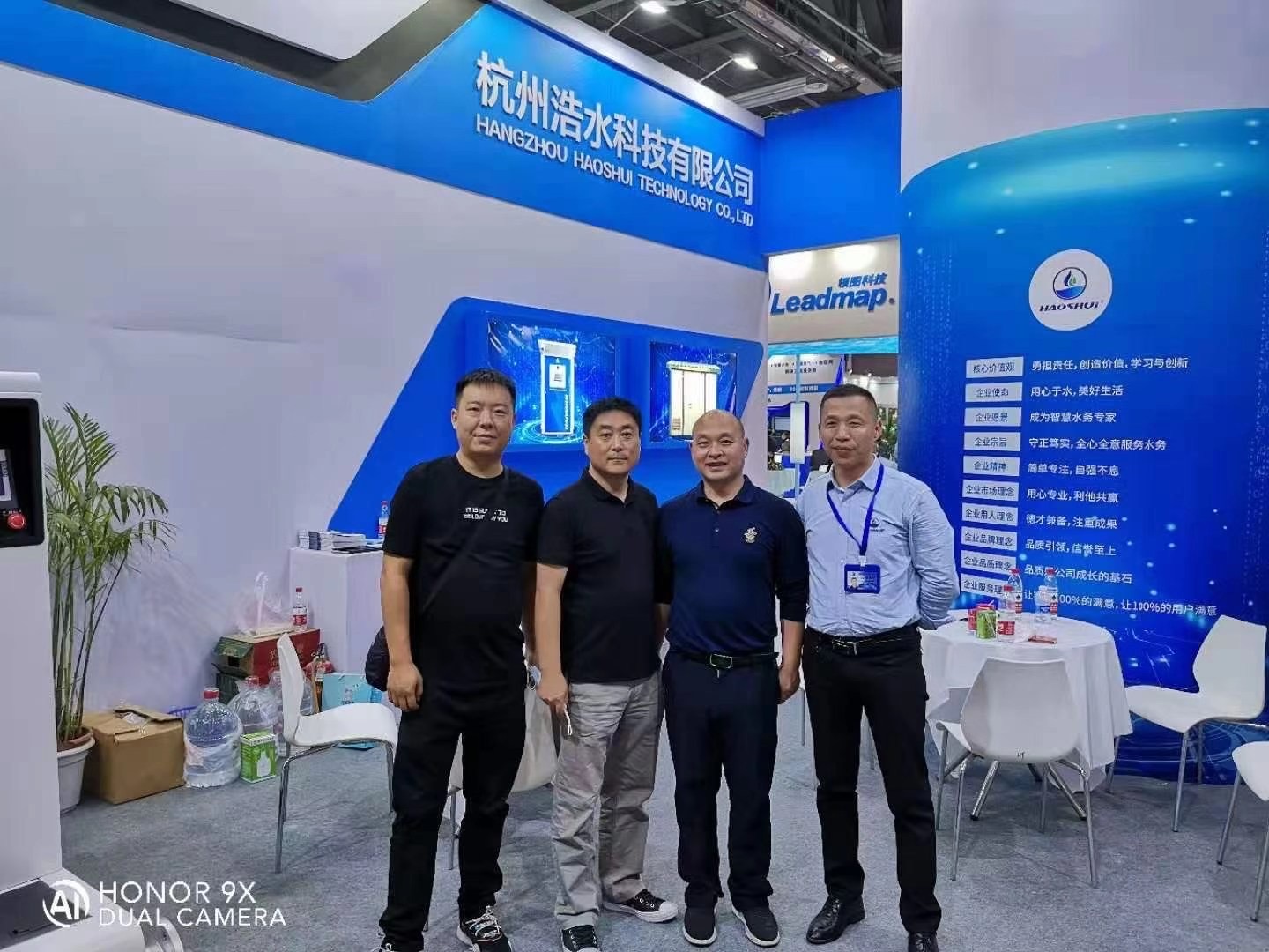 The 15th China Urban Water Development International Conference and New Technology and Equipment Expo
